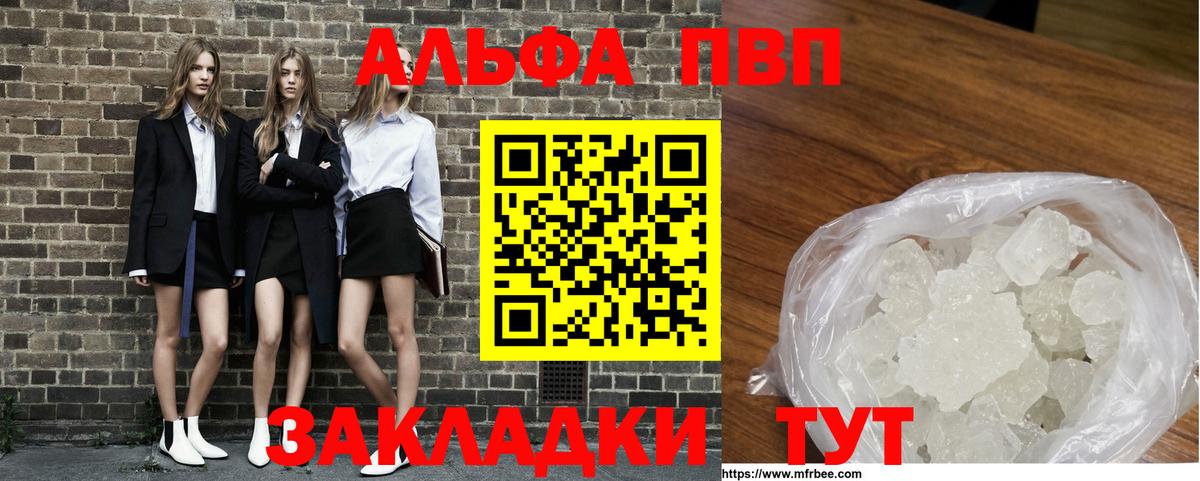 Кашира  A PVP СК  Вход с VPN  A-PVP СК 