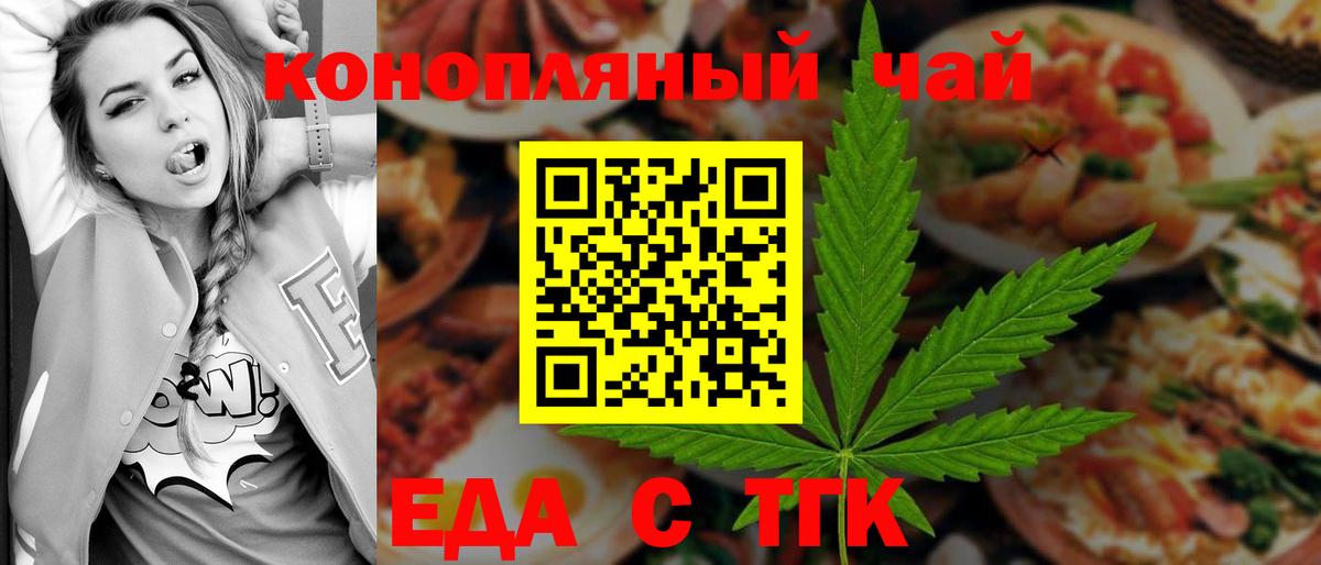 Кашира  Canna-Cookies марихуана  Вход с VPN 