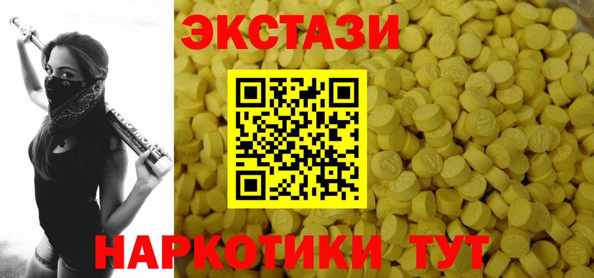 Экстази 99% Кашира
