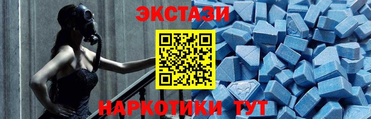 Кашира  купить  цена  omg   ЭКСТАЗИ ешки  Ecstasy круглые  Вход с VPN 