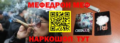 эйфоретик Ликино-Дулёво