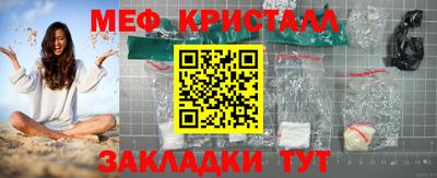 кокаин Кулебаки