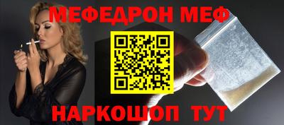 спиды Кумертау