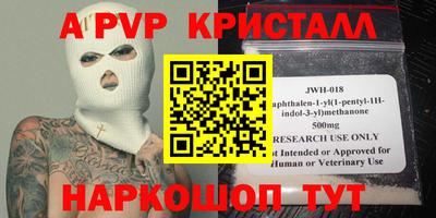 кокаин Кунгур