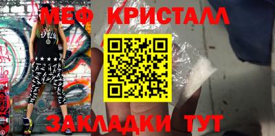 спиды Кумертау