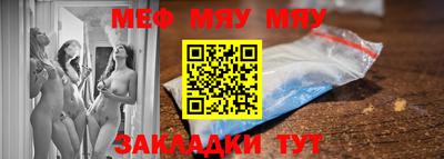 кокаин Кунгур