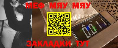 кокаин Кулебаки