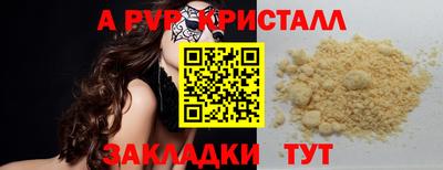 спиды Кумертау
