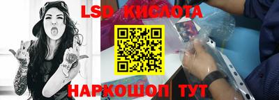 спиды Кумертау