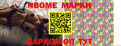 спиды Кумертау