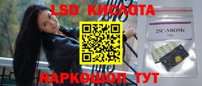 спиды Кумертау