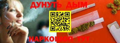 кокаин Кулебаки