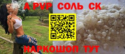 кокаин Кунгур