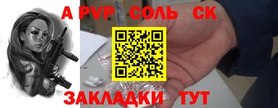 кокаин Кунгур