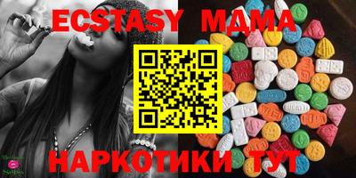 спиды Кумертау