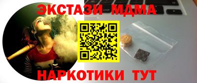 спиды Кумертау