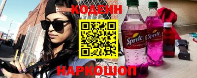 кокаин Кулебаки