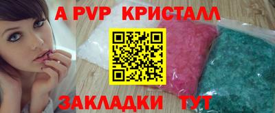 кокаин Кунгур