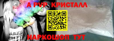 спиды Кумертау
