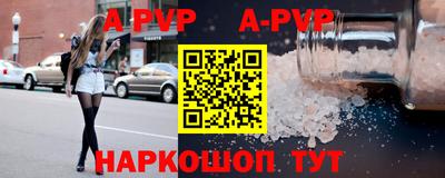 спиды Кумертау
