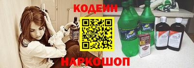 кокаин Кунгур