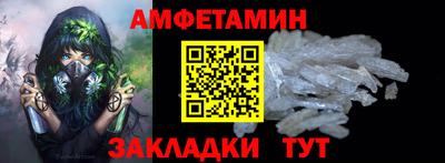 кокаин Кунгур