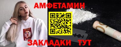 кокаин Кулебаки