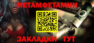 спиды Кумертау