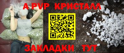 кокаин Кунгур