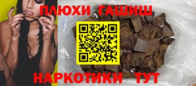 кокаин Кулебаки