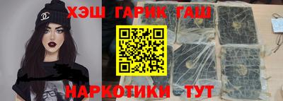 кокаин Кулебаки