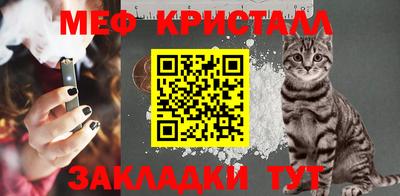 кокаин Кулебаки