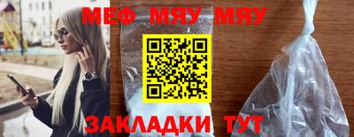 кокаин Кунгур