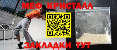 кокаин Кунгур
