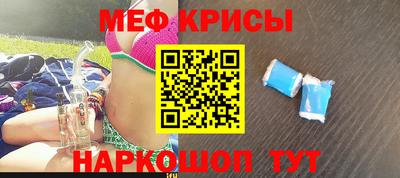 кокаин Кулебаки