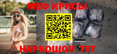 кокаин Кунгур