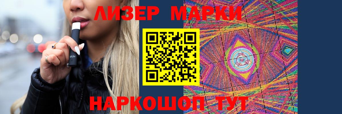 Кашира  LSD-25 экстази кислота  Вход с VPN 