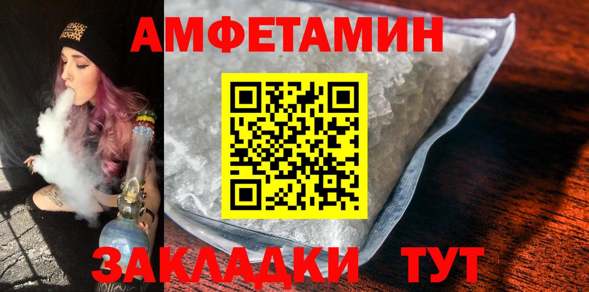 Кашира  Первитин  Вход с VPN  МЕТАМФЕТАМИН кристалл 