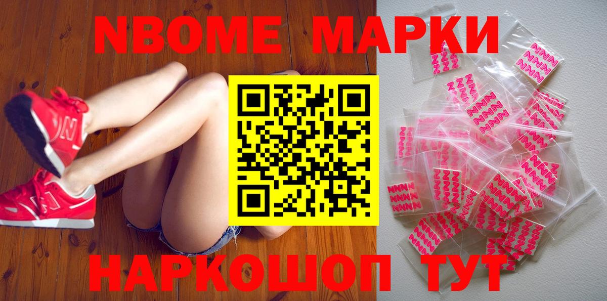 КОКАИН  Марихуана  Кашира  Вход с VPN  Меф кристаллы  Купить наркотики  Гашиш 