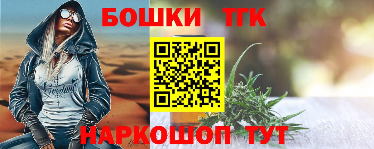 Каннабис THC 21% Кашира