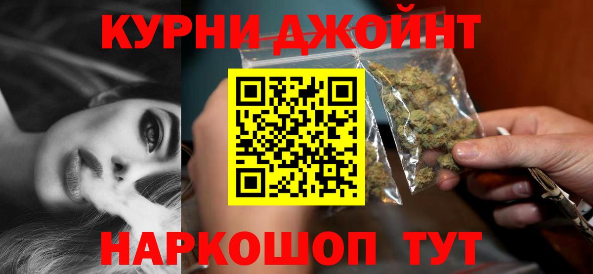 Марихуана SATIVA & INDICA  Конопля план  Кашира  Вход с VPN  Бошки Шишки марихуана  Конопля сатива 